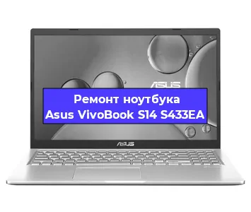 Замена hdd на ssd на ноутбуке Asus VivoBook S14 S433EA в Воронеже